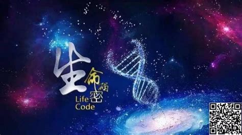 數字密碼 天醫|生命數字心理學「「天醫」數字磁場能量意象簡析：財。